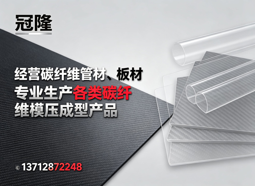 冠隆湛江线上分站
